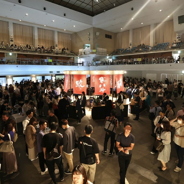 &SAKE FUKUOKA 2023(アンドサケフクオカ2023)福岡国際センター