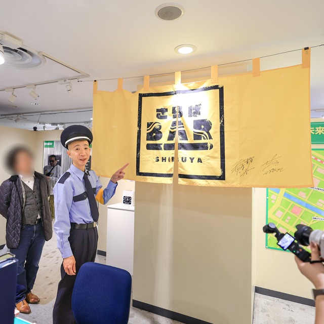 ひょうろくさんが福岡パルコ「（株）ザ・森東 -福岡支社-」イベント