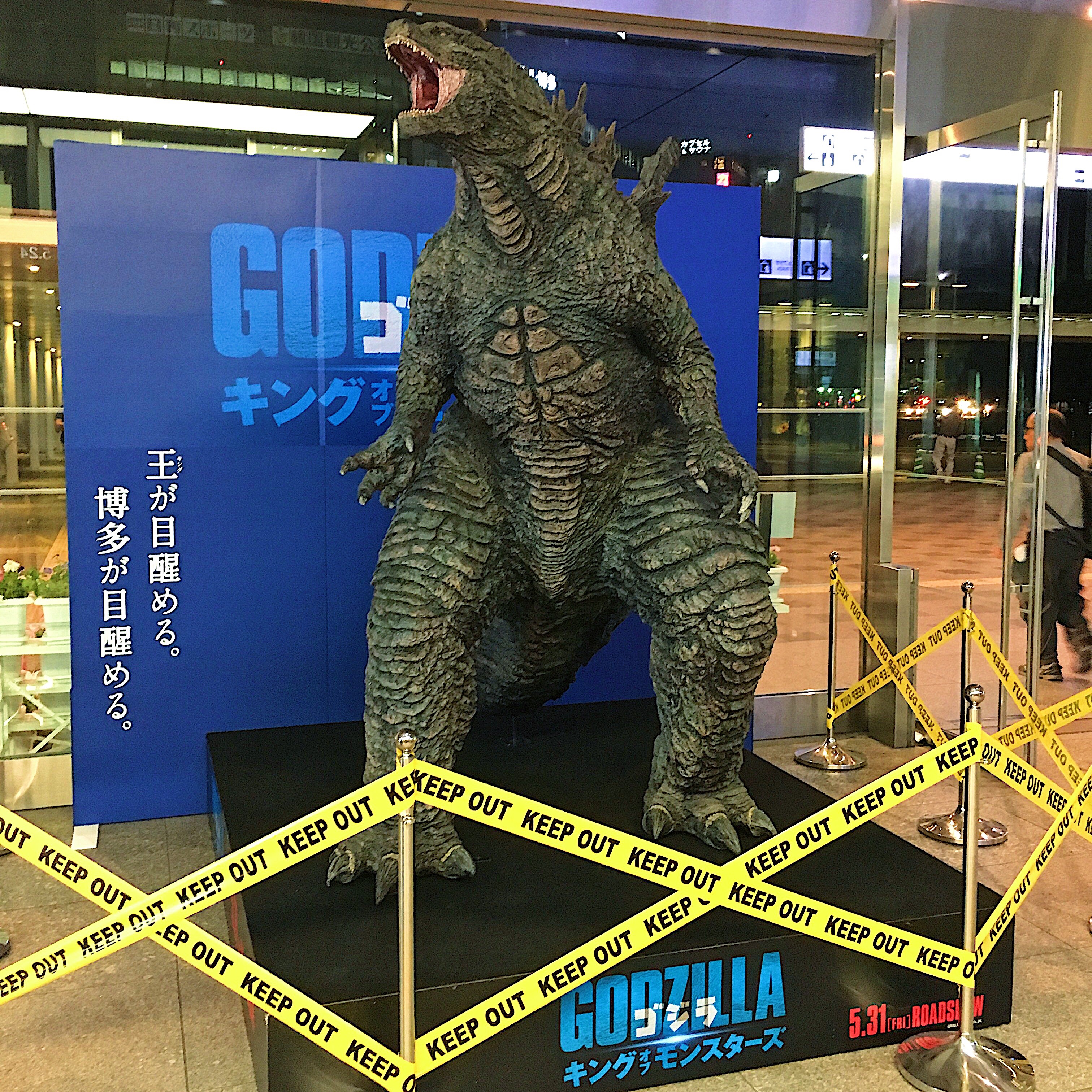 映画 ゴジラ キング オブ モンスターズ 公開記念 Jr博多駅にてゴジラ像展示と九州各県をゴジラアドトレーラーが運行 フクオカーノ 福岡の情報サイト 映画 ゴジラ キング オブ モンスターズ 公開記念 Jr博多駅にてゴジラ像展示と九州各県をゴジラアドトレーラーが運行 フクオカーノ 福岡の情報サイト