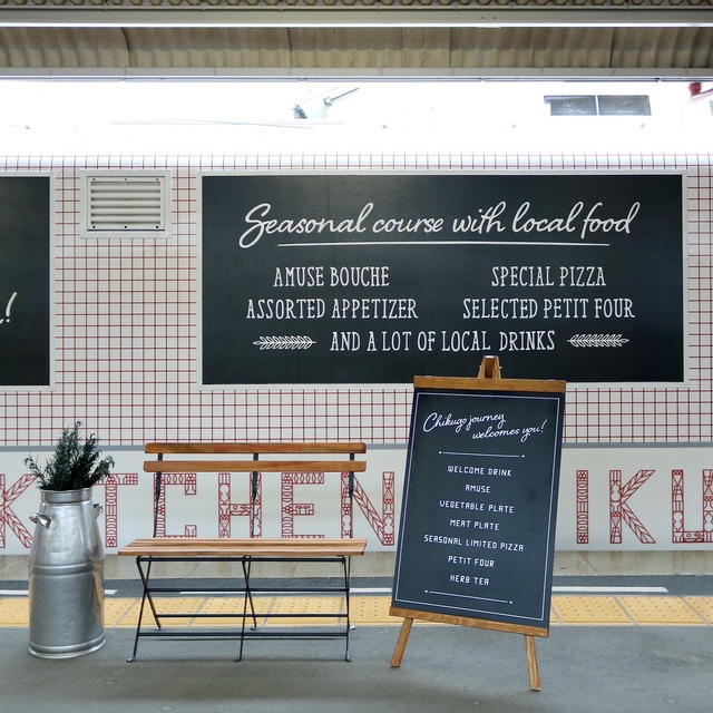 ザ レールキッチンチクゴ マルシェ