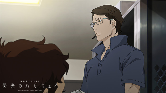 映画「機動戦士ガンダム 閃光のハサウェイ」フクオカーノ