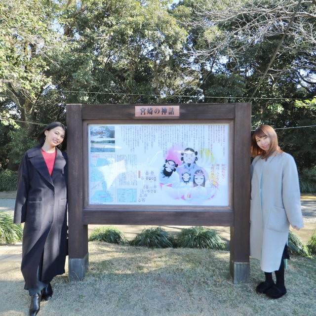 ORC福岡-宮崎便で行く女子旅。江田神社。