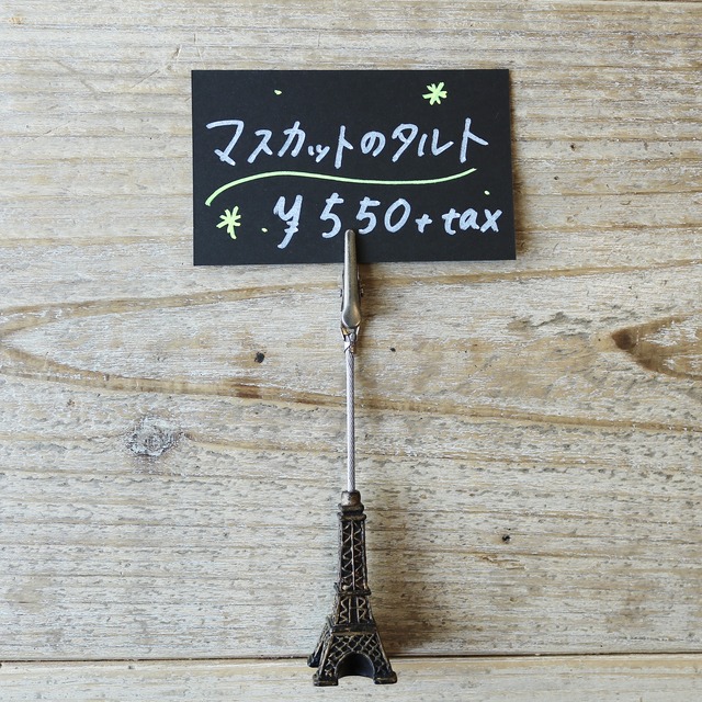 福岡大名「ウィーアーレディー」マスカットのタルト