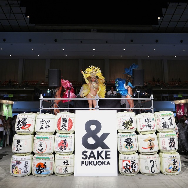 &SAKE FUKUOKA 2023(アンドサケフクオカ2023)福岡国際センター