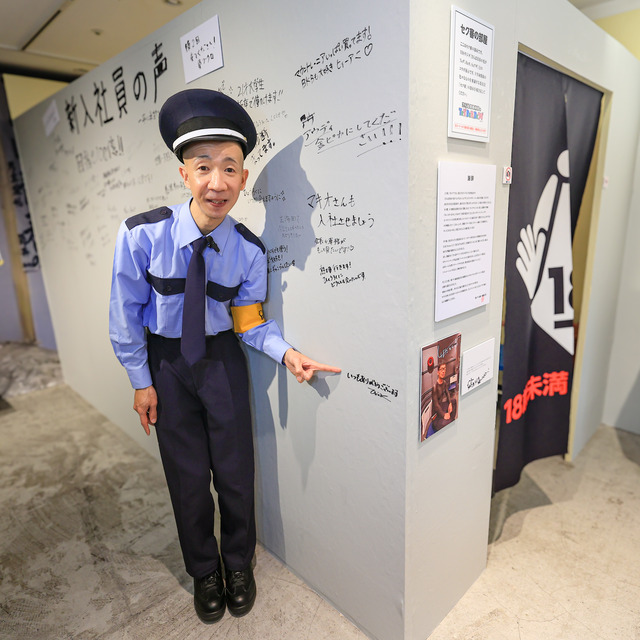 ひょうろくさんが福岡パルコ「（株）ザ・森東 -福岡支社-」イベント