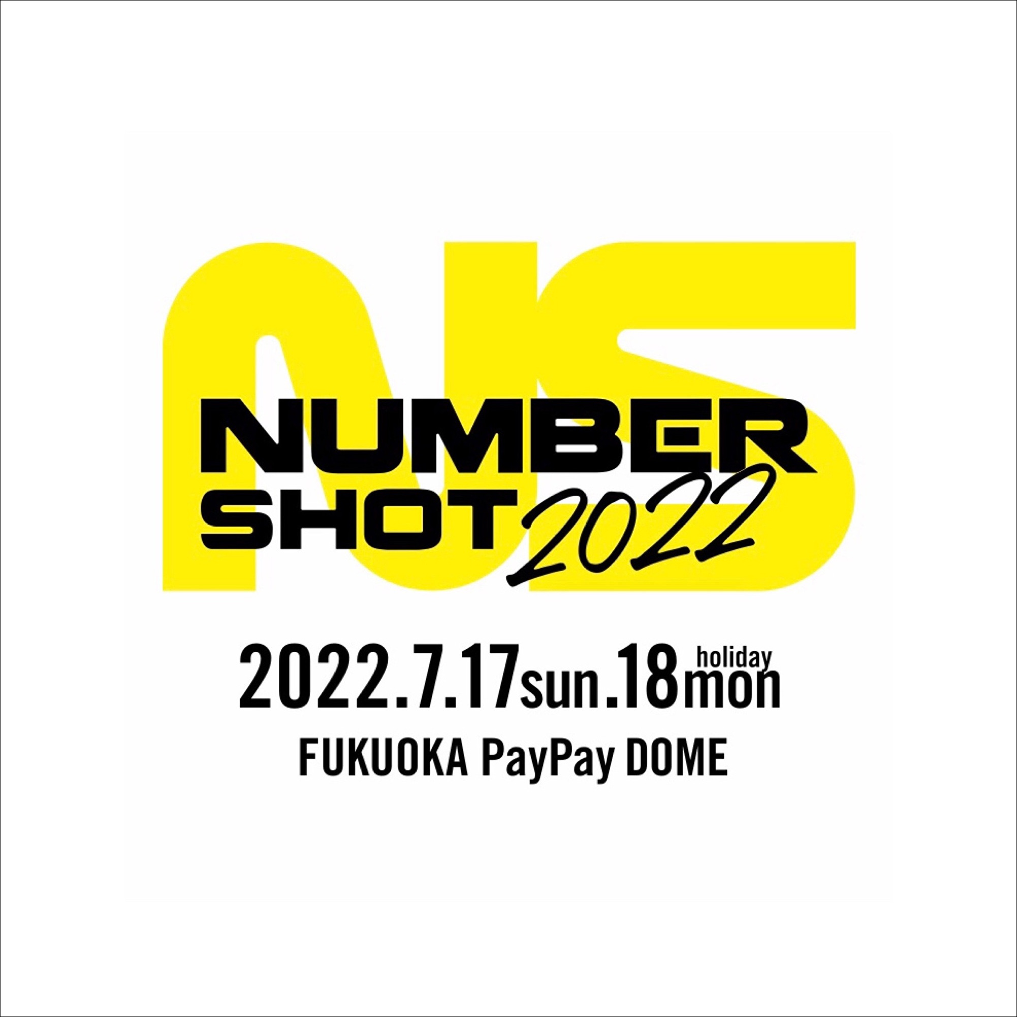 Number Shot 22 福岡paypayドームの開催情報 九州最大級の夏フェス ナンバーショット 今年もドームで フクオカーノ 福岡の情報サイト