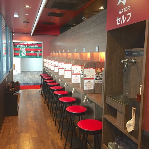 一蘭福岡空港店