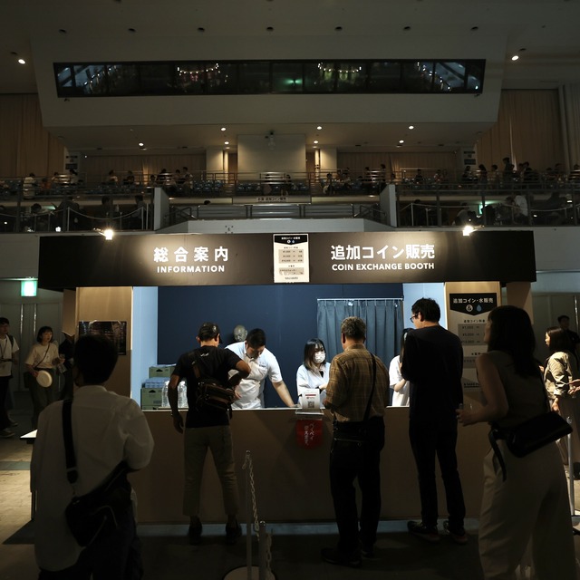 &SAKE FUKUOKA 2023(アンドサケフクオカ2023)福岡国際センター