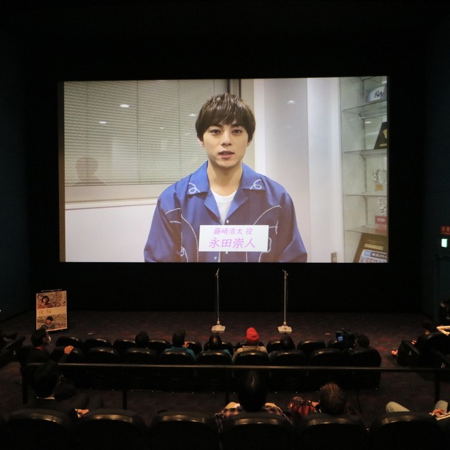 映画「徒桜 あだざくら」永田崇人さん