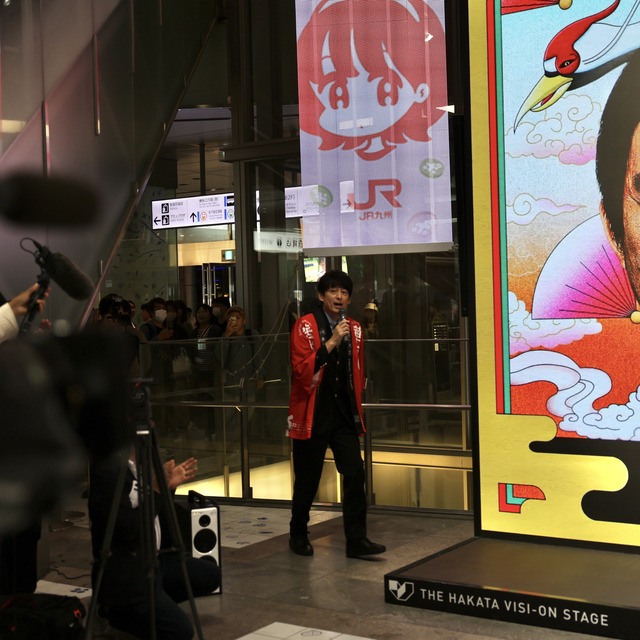 博多華丸・大吉さんがJR博多駅で「華大どんたく」をPR