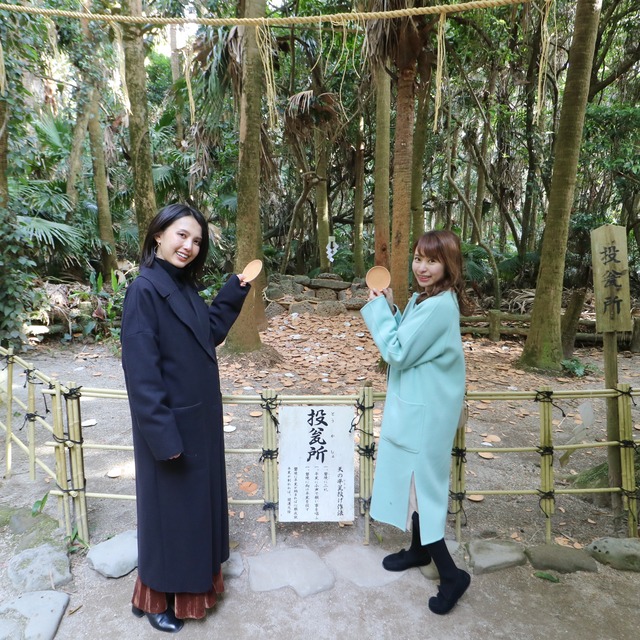 青島神社の天の平瓮投げ(あめのひらかなげ)