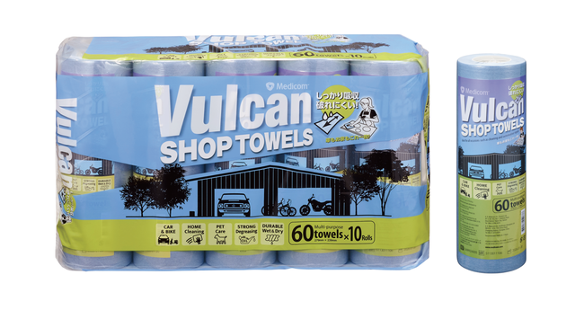 「Vulcan(バルカン)ショップタオル 60枚」福岡 コストコ守山倉庫店
