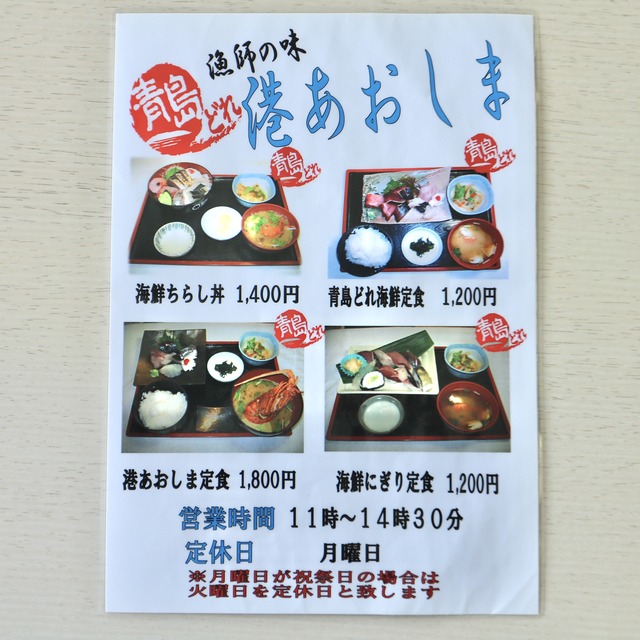ORC福岡-宮崎便で行く女子旅。港あおしま。