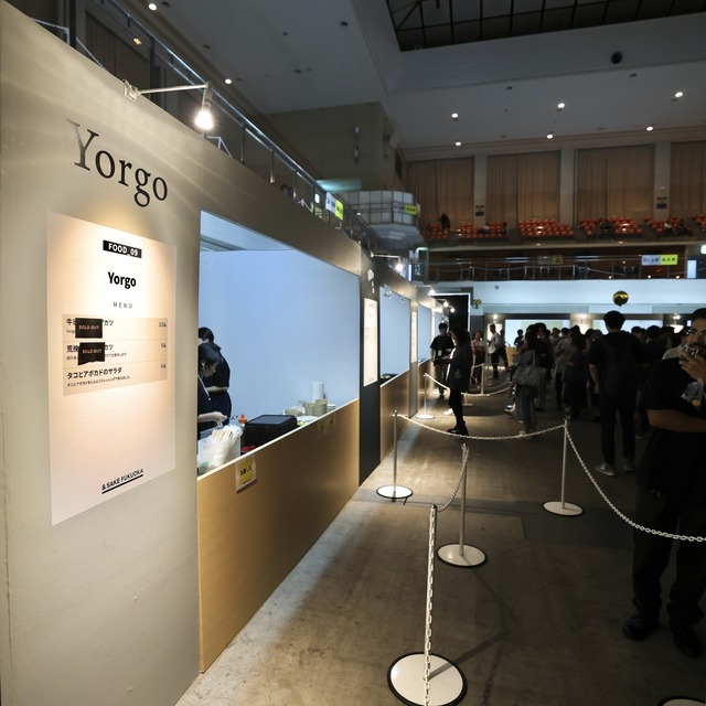 &SAKE FUKUOKA 2023(アンドサケフクオカ2023)福岡国際センター