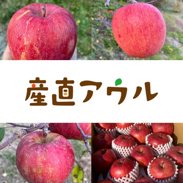 「産直アウル」プレゼントキャンペーン(フクオカーノ)