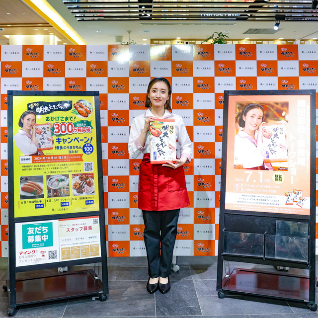 梅田彩佳さんが博多マイングで博多風美庵のトークショーに登壇