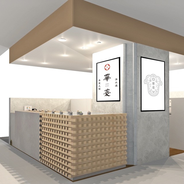 福岡のフルーツ大福店「華菱 はなびし パルコ店」福岡パルコ