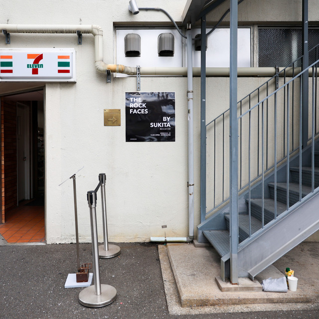 鋤田正義 写真展 福岡市博多区美野島 2025年9月レポート