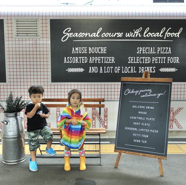 ザ レールキッチンチクゴ マルシェ