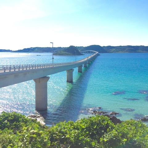 「角島大橋（つのしまおおはし）」山口県下関市のレポート