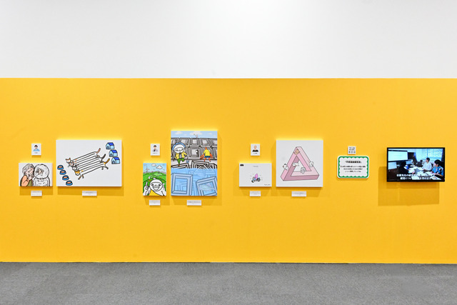 不思議絵展覧会（佐久間一行・大谷健太・すぐる画伯）