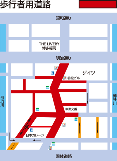 中洲ジャズ2022交通規制
