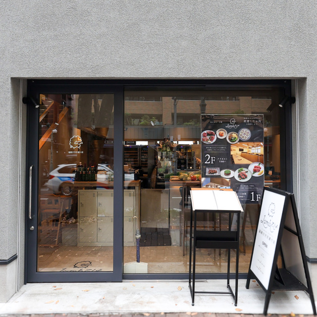 Lambでしょ 福岡けやき通り店(警固)