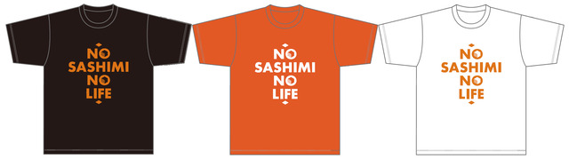 ゴリパラ見聞録Tシャツ NO SASHIMI NO LIFE 雑貨店