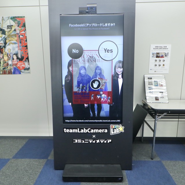 ORC福岡-対馬便で行く女子旅。対馬やまねこ空港のチームラボカメラ。