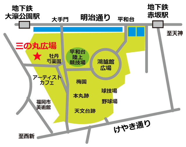 福岡市 舞鶴公園 三の丸広場