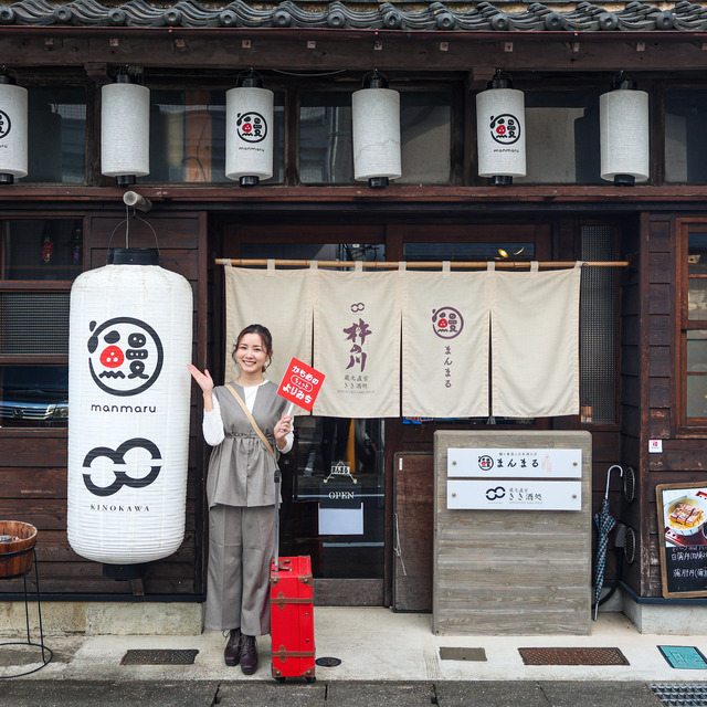 西九州新幹線「かもめのちょっとよりみち ～諫早駅エリア編～」