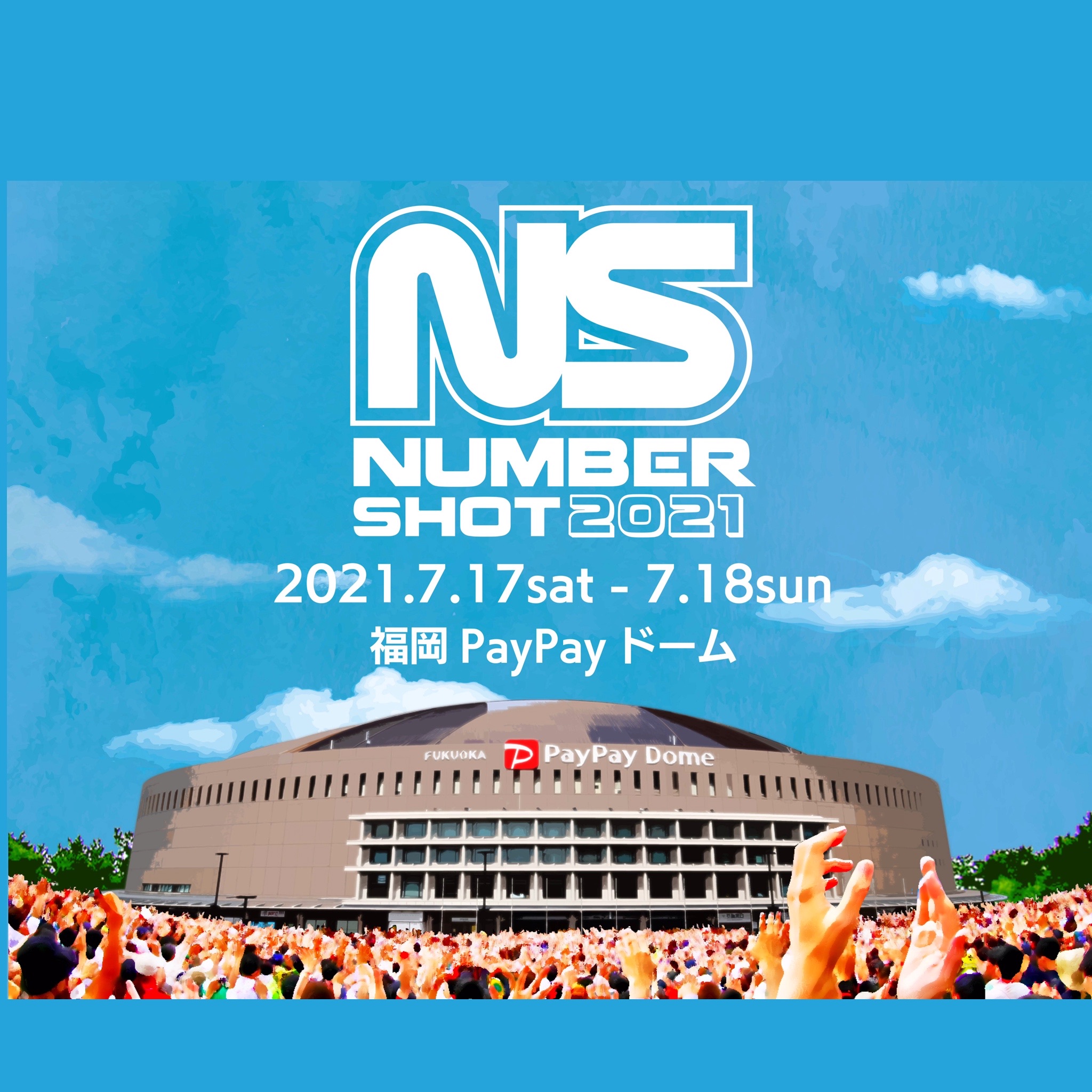 Number Shot 21 福岡paypayドームにて開催決定 キョードー西日本がプロデュースする九州最大級の夏フェス フクオカーノ 福岡の情報サイト Number Shot 21 福岡paypayドームにて開催決定 キョードー西日本がプロデュースする九州最大級の夏フェス フクオカーノ 福岡の情報サイト