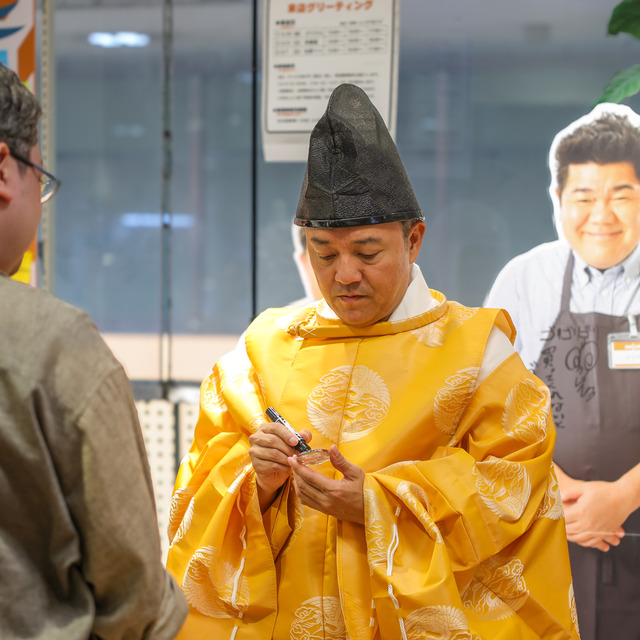 パラシュート部隊 斉藤優さんが「ゴリパラ雑貨店」2026年 インキューブ天神店にて、“斉藤大明神”ご祈祷グリーティング。
