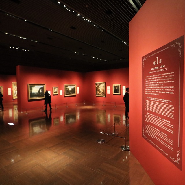 九州国立博物館 特別展「フランス絵画の精華」
