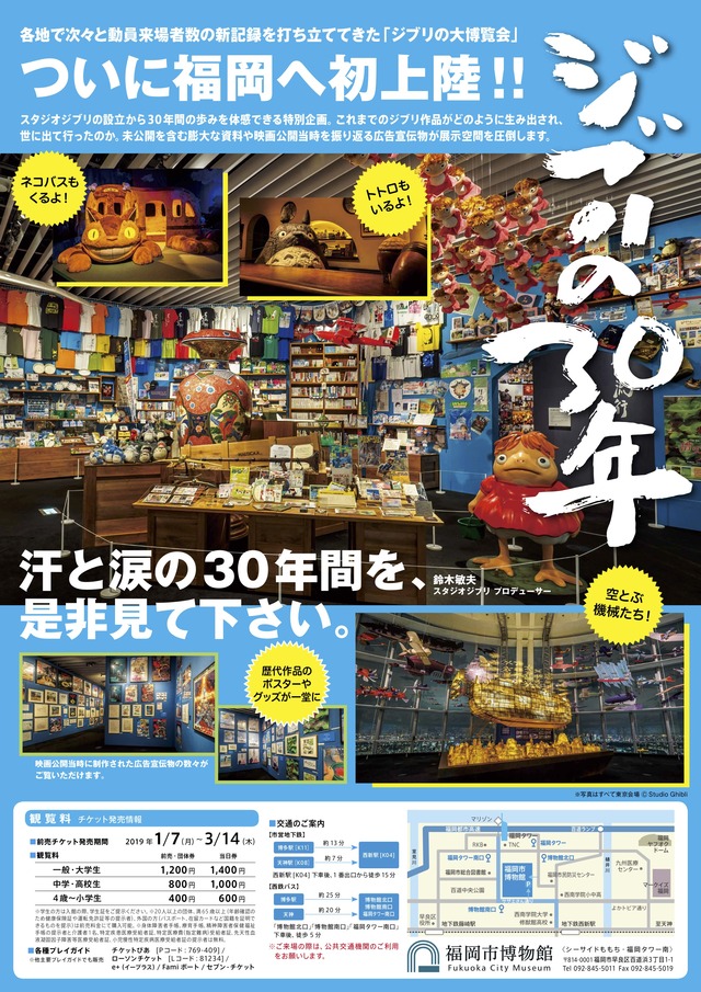 flyer2