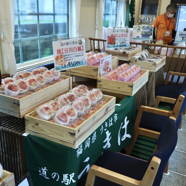 ザ レールキッチンチクゴ マルシェ 道の駅うきは