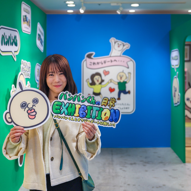 パンパンくんの日常 EXHIBITION 2025年 福岡パルコ