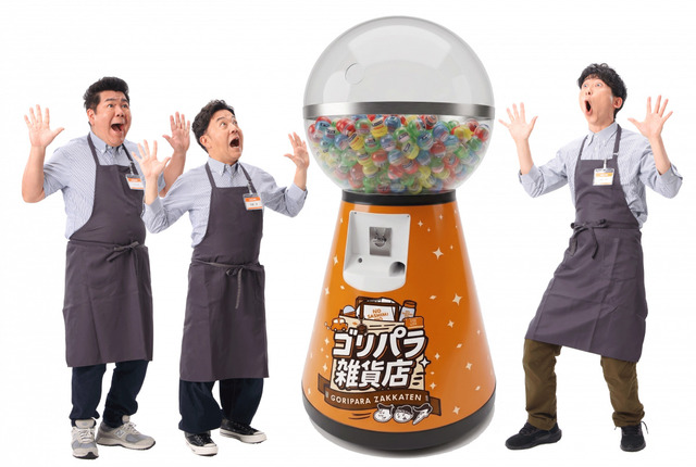 「ゴリパラ雑貨店」キラカプセルくじ
