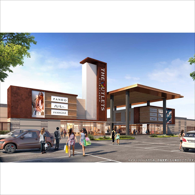 ジ アウトレット 北九州(THE OUTLETS KITAKYUSHU)