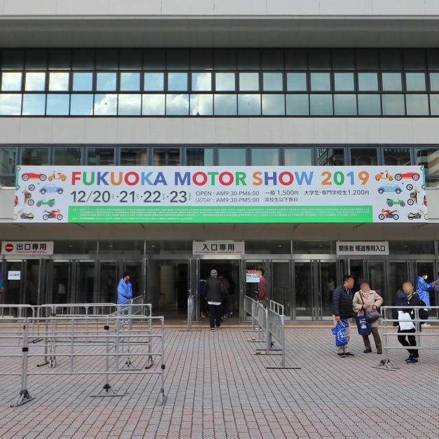 福岡モーターショー2019_福岡国際センターの写真