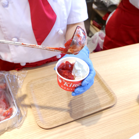 Kingberry キングベリー 太宰府天満宮本店