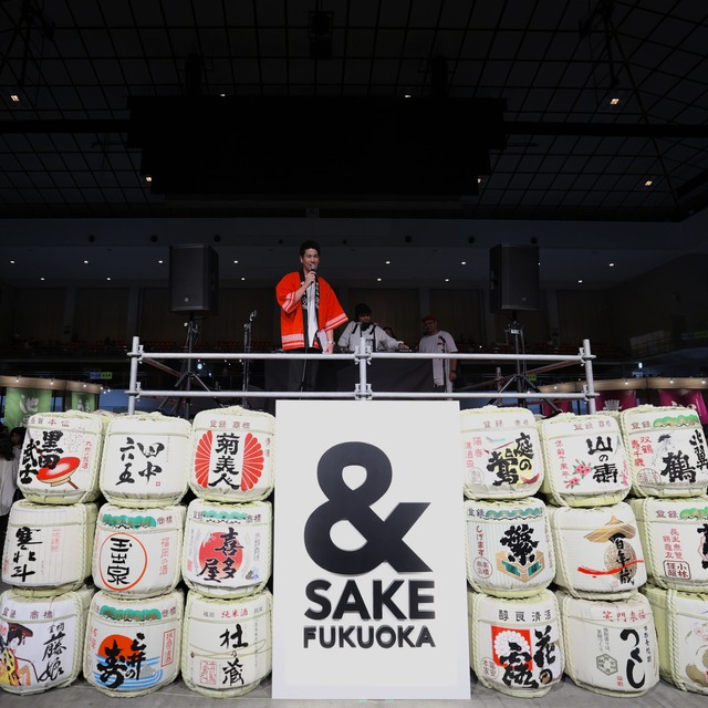 &SAKE FUKUOKA 2023(アンドサケフクオカ2023)福岡国際センター