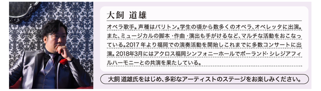 福岡ボルドーワイン祭2019秋_01