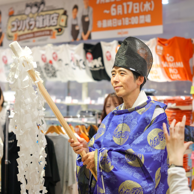 パラシュート部隊 矢野ぺぺさんが「ゴリパラ雑貨店」2026年 インキューブ天神店にて、“ぺぺ大明神”ご祈祷グリーティング。