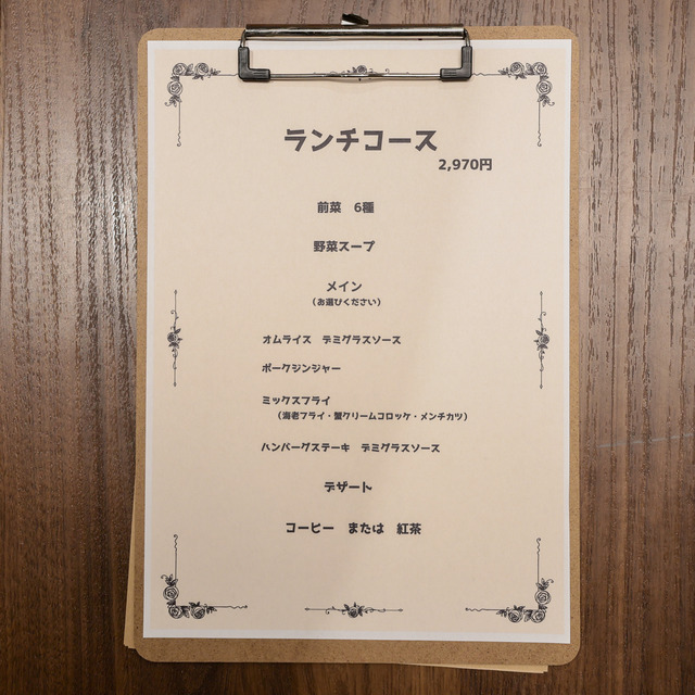 「洋食ランド」福岡市西新のオープンレポート