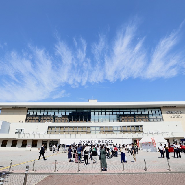 &SAKE FUKUOKA 2023(アンドサケフクオカ2023)福岡国際センター