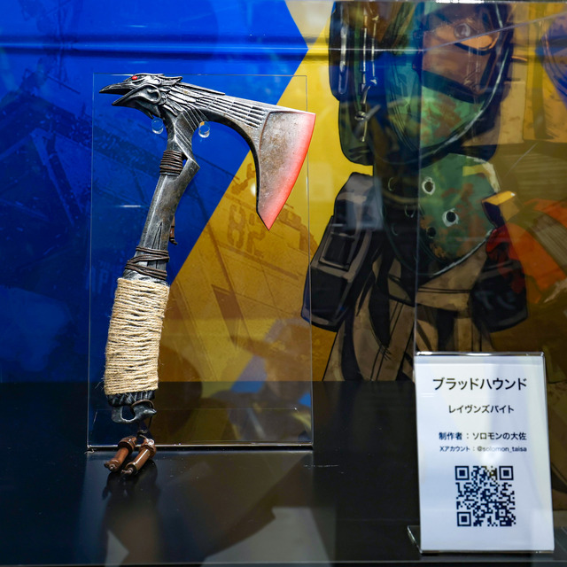 ブラッドハウンドのレイブンズバイト