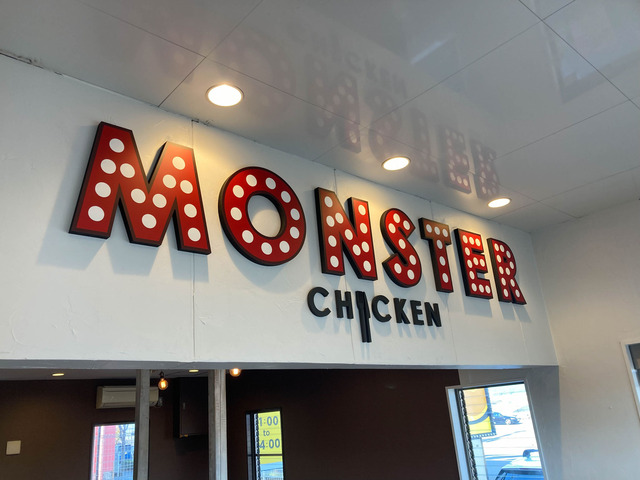 「モンスターチキン」内観