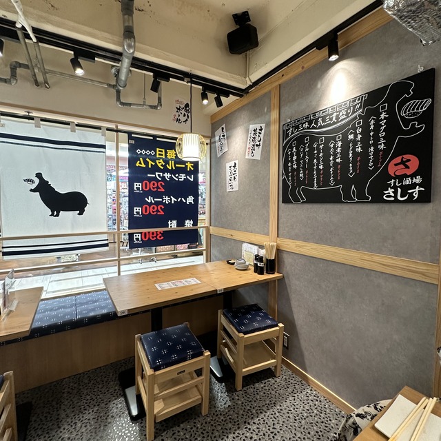 「すし酒場 さしす 博多マイング店」福岡に開業レポートの写真