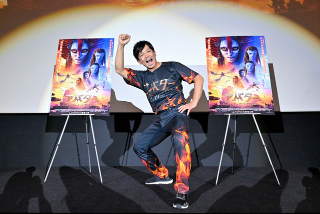 映画「アバター：ファイヤー・アンド・アッシュ」福岡_松田宣浩さん